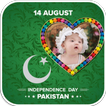 14 August Photo Frames