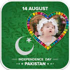 14 August Photo Frames icon