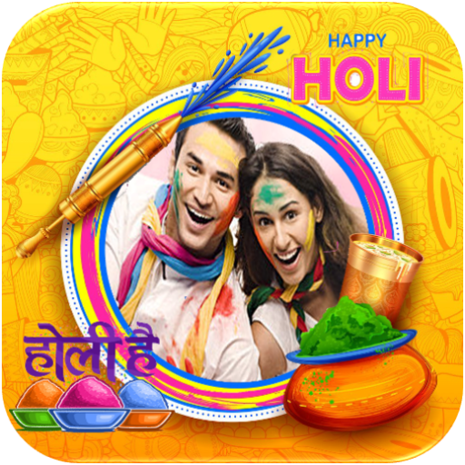 Holi Photo Frames