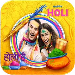 Holi Photo Frames