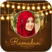 Ramadan photo frames