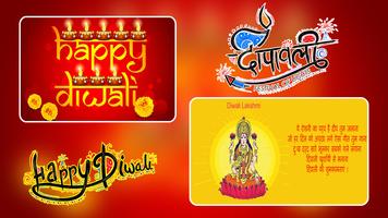 Diwali تصوير الشاشة 1