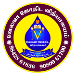 Velava Jothidam
