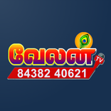 Velan TV