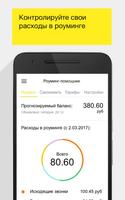 velcom рекомендует syot layar 1