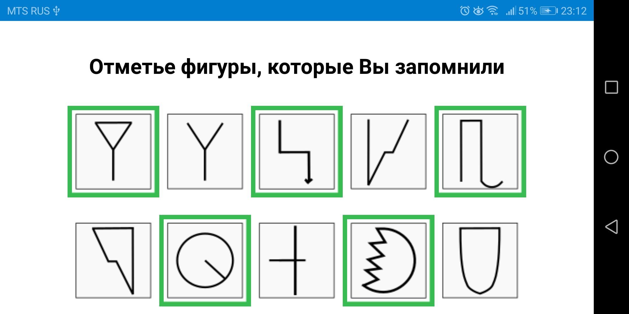 Психологические тесты способности. Когнитивный тест. Тесты когнитивных способностей. Тест на когнитивность. Психологические тесты на выявление когнитивных способностей.