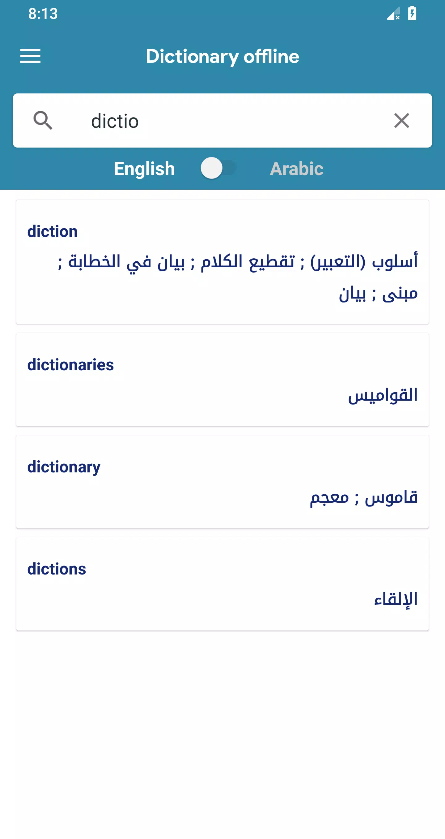 قاموس انجليزي - عربي بدون نت APK للاندرويد تنزيل