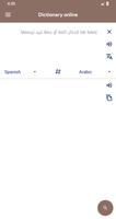 قاموس إسباني عربي بدون انترنت Screenshot 3