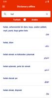 قاموس تركي عربي بدون انترنت capture d'écran 1