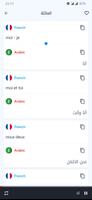 Learn French screenshot 1