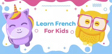 تعلم الفرنسية للأطفال