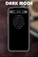 Coran Reader: hors ligne, traduit, lecteur capture d'écran 2