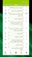 دستور/ آئین پاکستان Ekran Görüntüsü 1