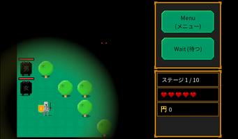 Kanji Quest скриншот 3