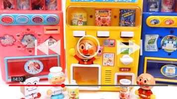 برنامه‌نما 50+ Vending Machine Toys Collection عکس از صفحه