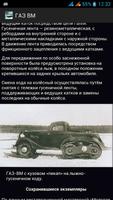 ГАЗ - весь модельный ряд bài đăng