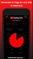 Hashtag Generator & Extractor تصوير الشاشة 1