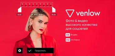 Venlow: Создай HD видео статус