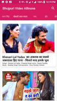 Bhojpuri Video Allinone syot layar 2