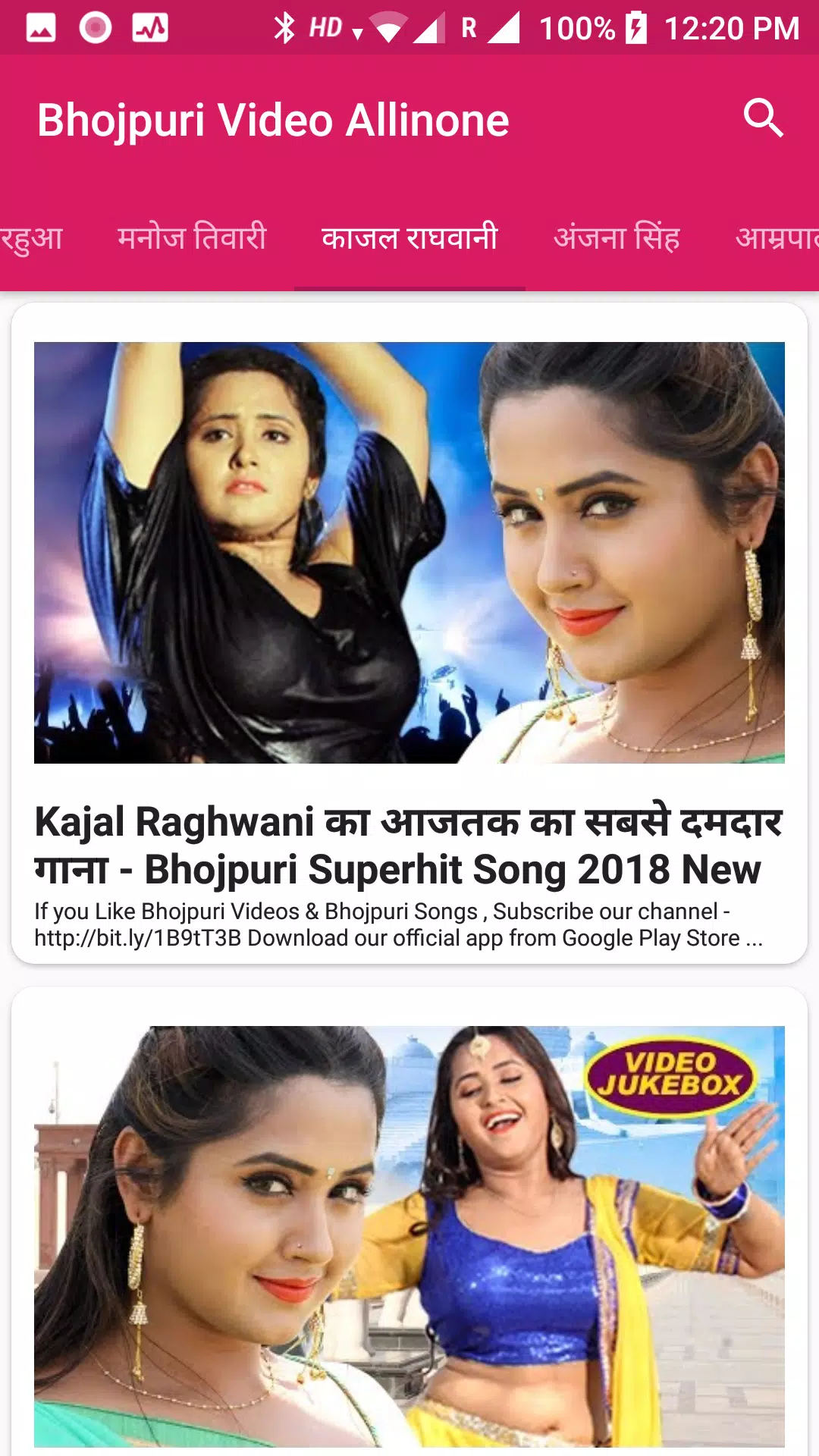 Xxx Video Kajalraghvani - Bhojpuri Video Allinone APK for Android Download