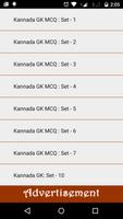 KANNADA GK - MCQ & Notes screenshot 1