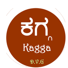 Mankuthimmana Kagga ícone