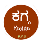 Mankuthimmana Kagga APK