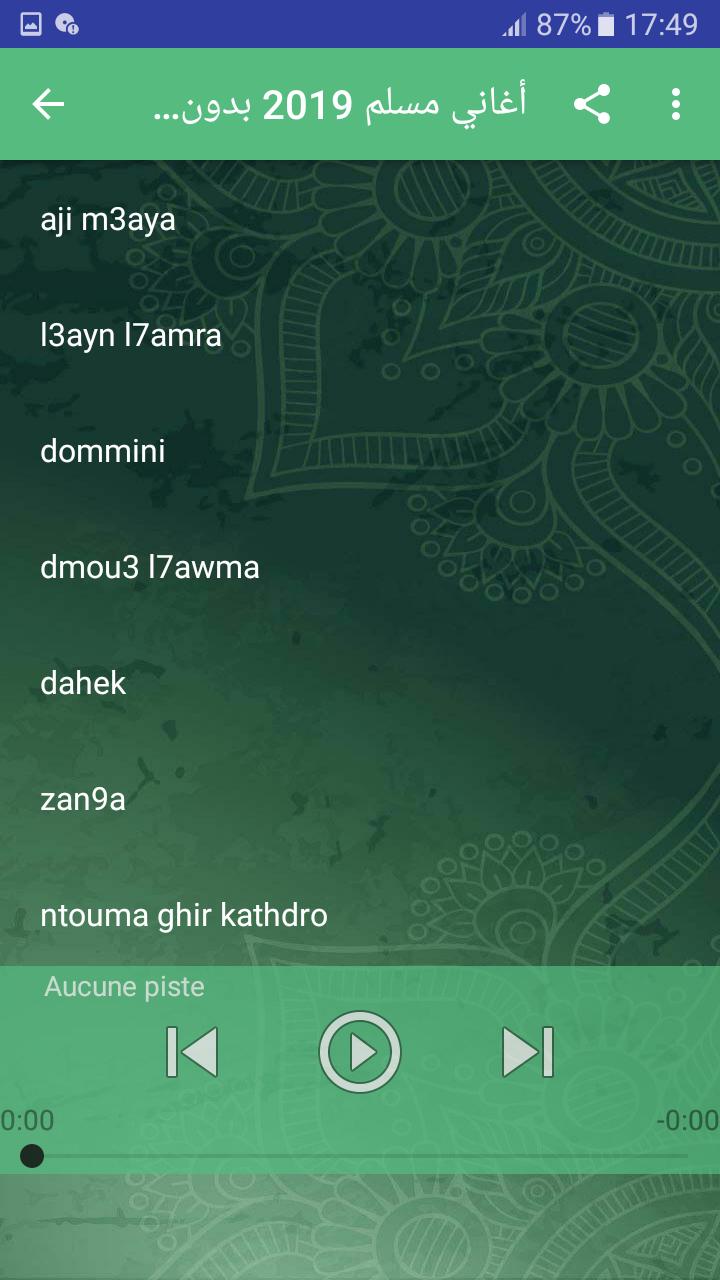 TÉLÉCHARGER DMOU3 LWIL DMOU3 LWIL TÉLÉCHARGER