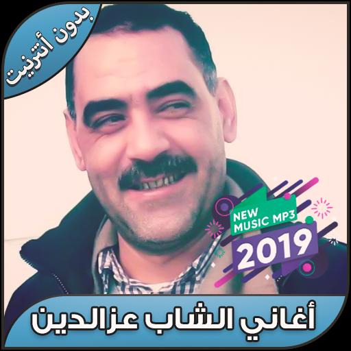 TÉLÉCHARGER CHEB AZZEDINE FI BALI KATBATLI MP3 AZZEDINE TÉLÉCHARGER KATBATLI BALI MP3 FI CHEB