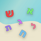 שלום כיתה אלף - הכנה לכיתה א