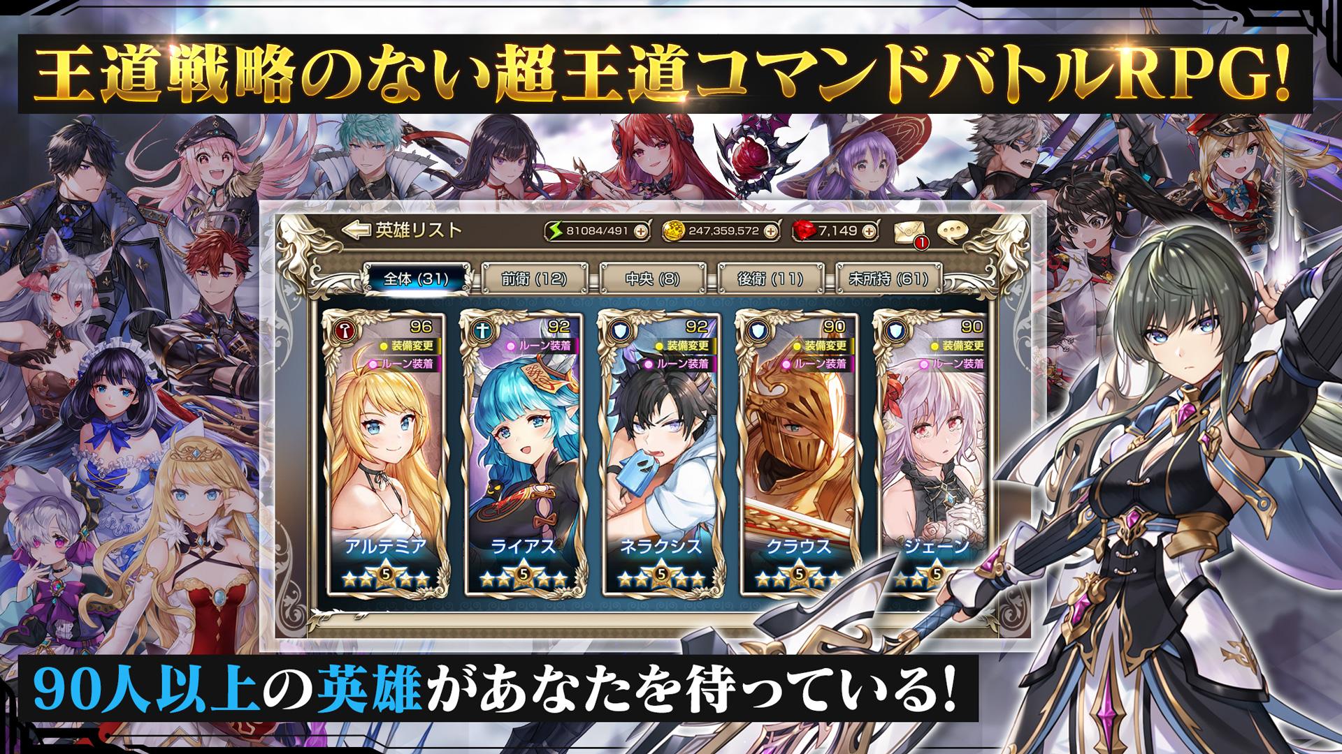 無料で キングスレイド アプリの最新版 Apk4 3 0をダウンロードー Android用 キングスレイド Apk の最新バージョンをダウンロード Apkfab Com Jp