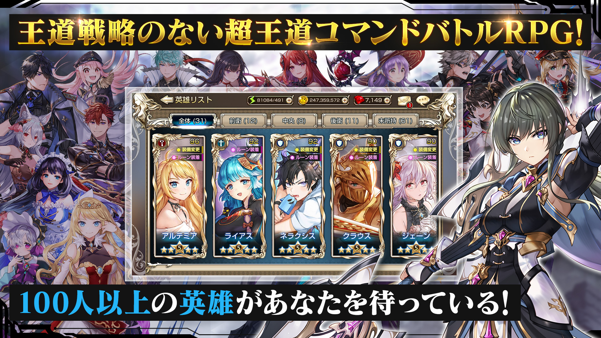 無料で キングスレイド Apkアプリの最新版 Apk4 39 11をダウンロードー Android用 キングスレイド Apk の最新バージョンをダウンロード Apkfab Com Jp