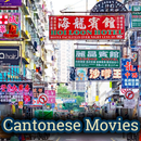 Cantonese Movies APK