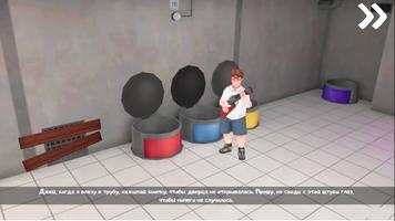 ice cream 7 horror game list скриншот 3
