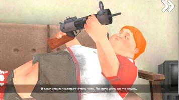 ice cream 7 horror game list постер