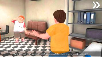 ice cream 7 lis adventure скриншот 2