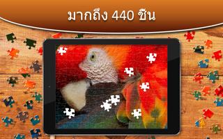 Jigsaw Puzzles Collection HD ภาพหน้าจอ 3