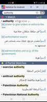 VerbAce Arabic-Eng Dictionary captura de pantalla 3