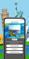 Juego del mundo. Nextlingua. ảnh chụp màn hình 2