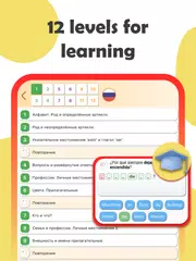 Nextlingua. 學習語言。 XAPK 下載