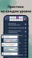 Nextlingua. Изучайте языки. скриншот 2