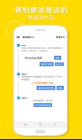 短信驗證碼接收-小號註冊、多賬號註冊、手機號碼生成器 截圖 2