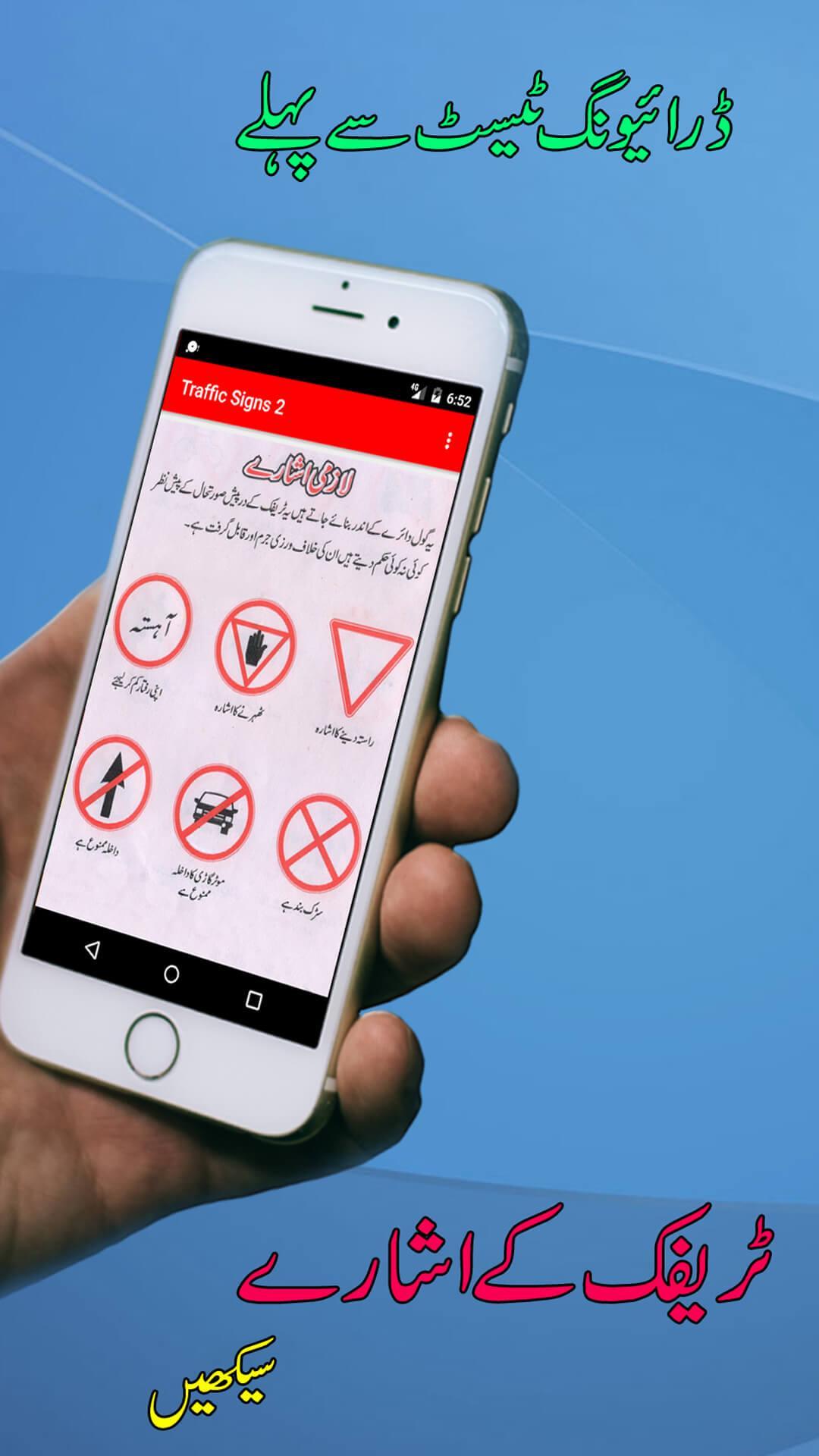 car verification registration