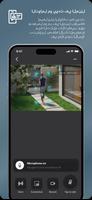 Philips Home Safety تصوير الشاشة 3