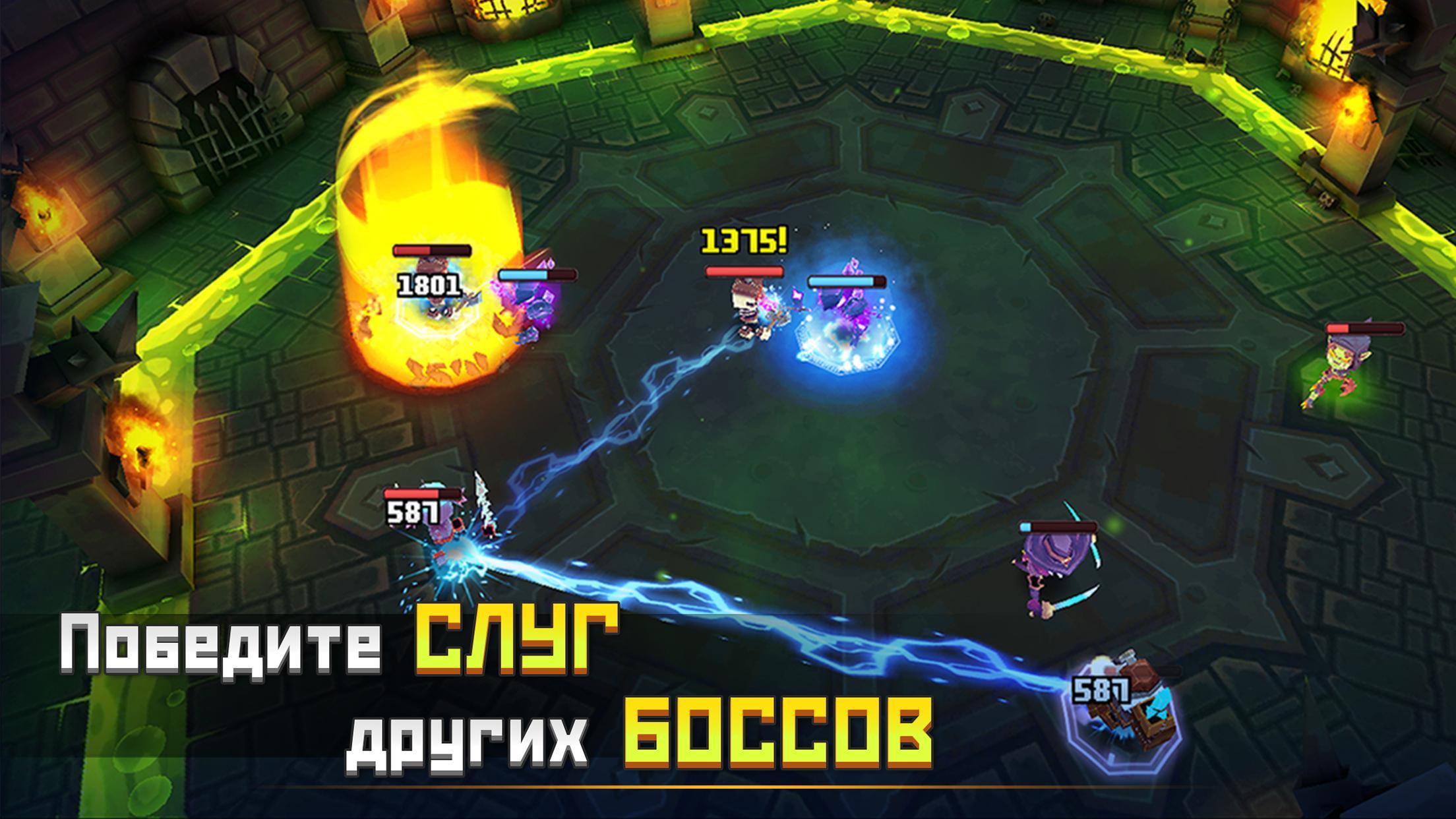 Like a Boss игра. Лайк игра.