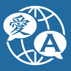 Translator for all languages icon