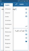 Translator for all languages screenshot 1