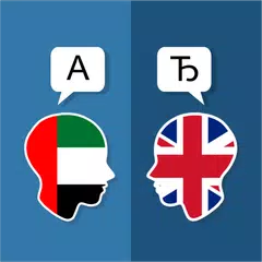 Árabe Inglés Traductor