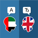 Arabe Anglais Traducteur APK