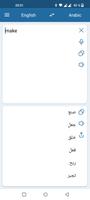 Arapça İngilizce Çevirmen Ekran Görüntüsü 2